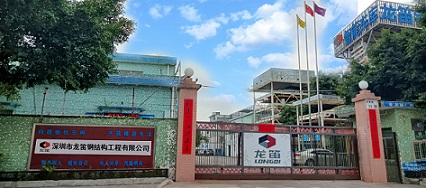 龍笛概況